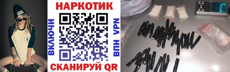 Продажа наркотиков Новохопёрск Гашиш гидра онион Мефедрон Канабис СОЛЬ