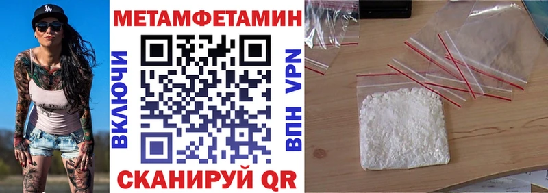 АМФ 97%  наркотики  Новохопёрск 