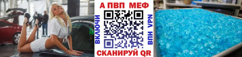 А ПВП СК  купить   Новохопёрск 