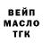 Кодеиновый сироп Lean Purple Drank Elizaveta Mamina