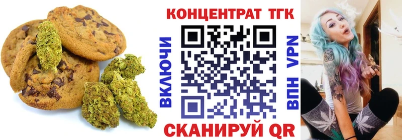 Еда ТГК марихуана Новохопёрск