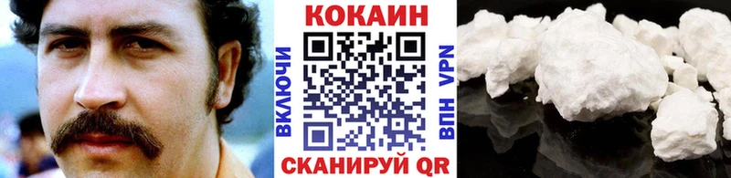 КОКАИН 98%  Новохопёрск 