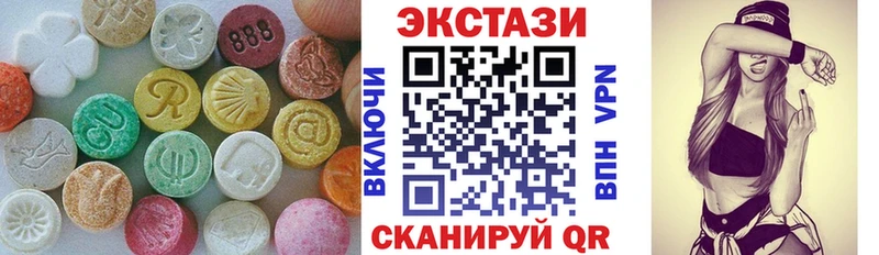 хочу Новохопёрск Экстази Cube