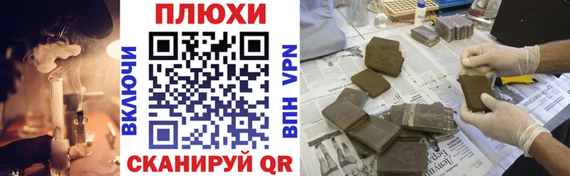 ГАШ Premium блэк спрут сайт Новохопёрск