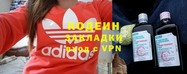 ALPHA PVP Верея