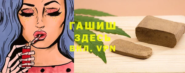ALPHA PVP Верея
