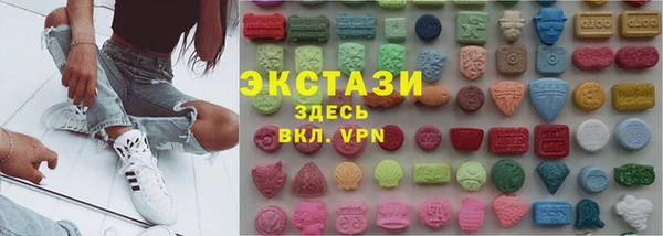 соль курить ск Верхний Тагил