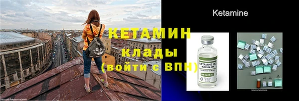 ALPHA PVP Верея