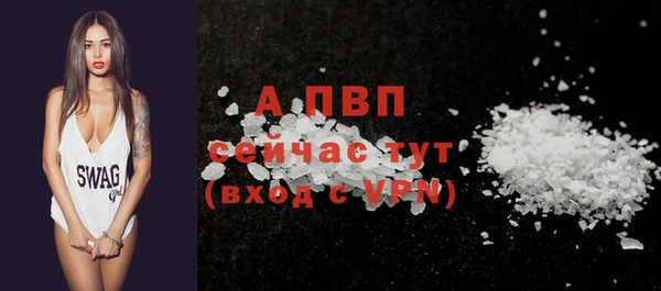 ALPHA PVP Верея