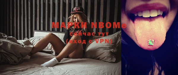 тгк Верхнеуральск