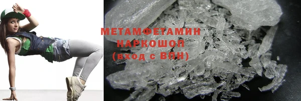 тгк Верхнеуральск