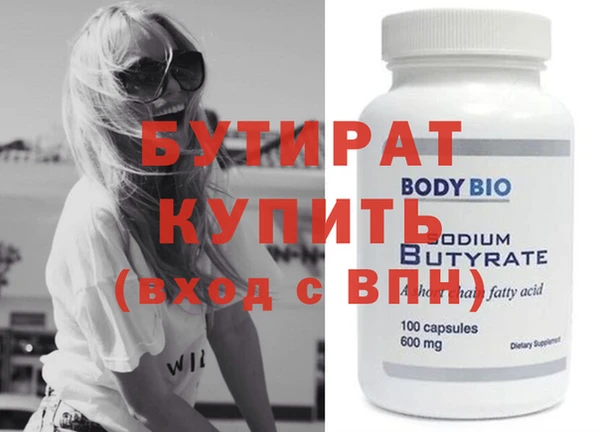 тгк Верхнеуральск