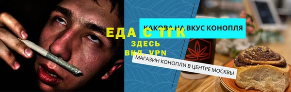 ALPHA PVP Верея