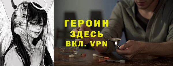 тгк Верхнеуральск