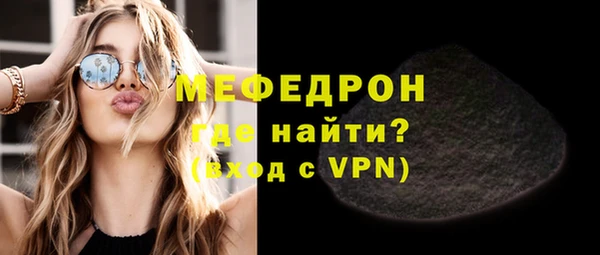 ALPHA PVP Верея