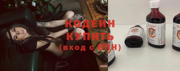 соль курить ск Верхний Тагил