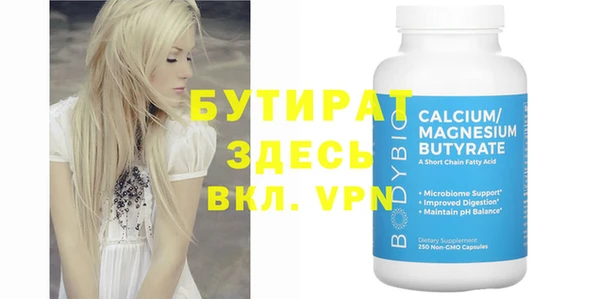 тгк Верхнеуральск