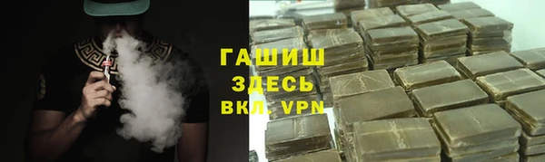 ALPHA PVP Верея