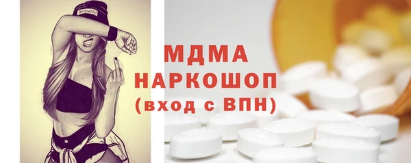 кокаин премиум Бородино