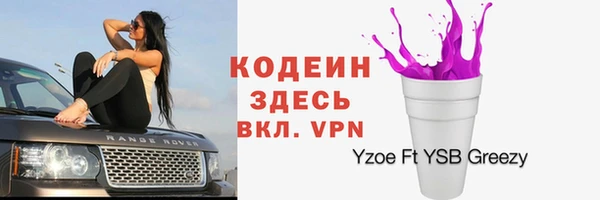 соль курить ск Верхний Тагил