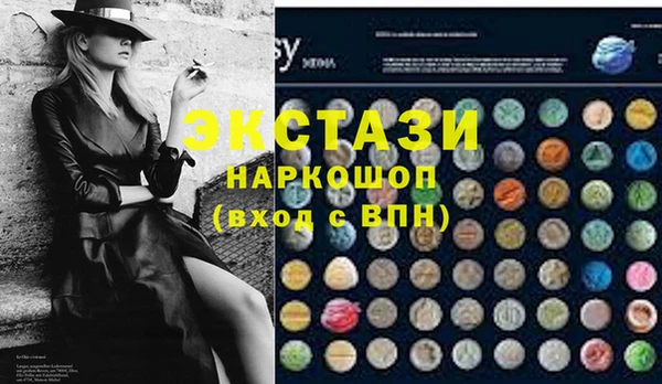 соль курить ск Верхний Тагил
