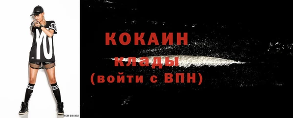 тгк Верхнеуральск
