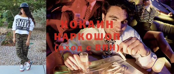 соль курить ск Верхний Тагил