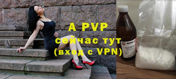 соль курить ск Верхний Тагил
