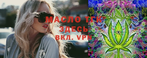 соль курить ск Верхний Тагил