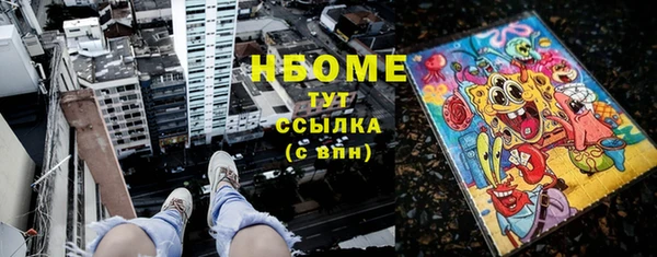 соль курить ск Верхний Тагил