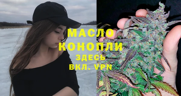 соль курить ск Верхний Тагил