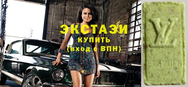 соль курить ск Верхний Тагил