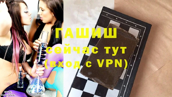 соль курить ск Верхний Тагил