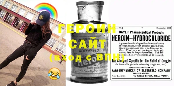 тгк Верхнеуральск