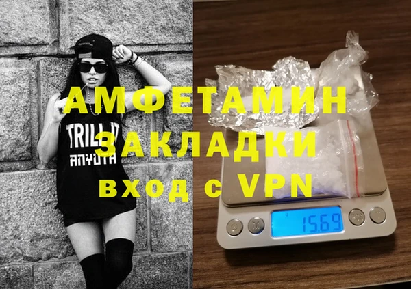 тгк Верхнеуральск