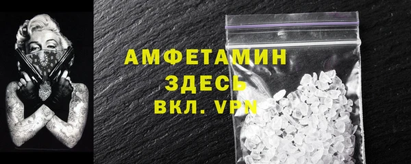 тгк Верхнеуральск