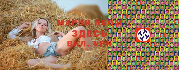 тгк Верхнеуральск