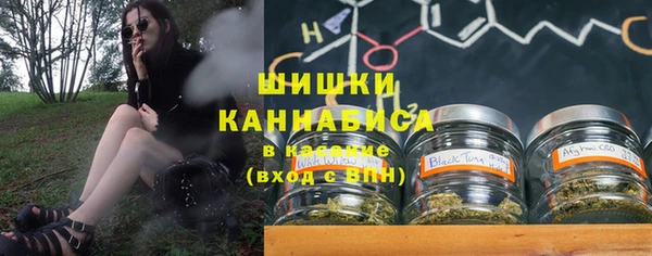 тгк Верхнеуральск