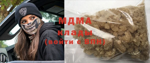 тгк Верхнеуральск