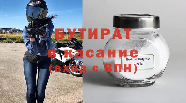 соль курить ск Верхний Тагил