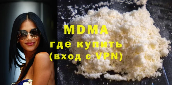 ALPHA PVP Верея