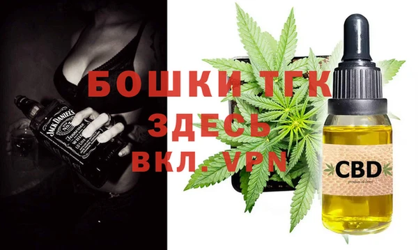 тгк Верхнеуральск