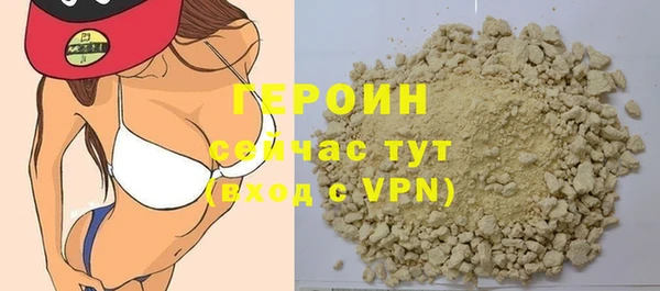 дурь Бронницы