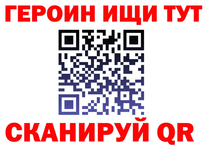ГАШ Изолятор ссылки дарк нет omg Новохопёрск