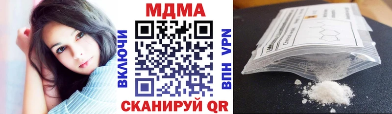 МДМА молли  blacksprut   Новохопёрск 