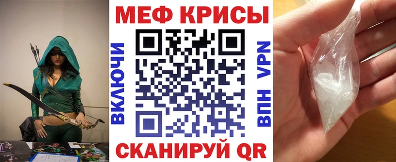 МЕФ 4 MMC  Новохопёрск 