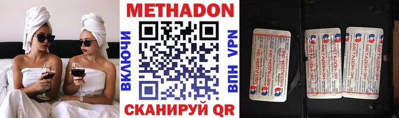 KRAKEN ТОР  Новохопёрск  маркетплейс клад  МЕТАДОН methadone 
