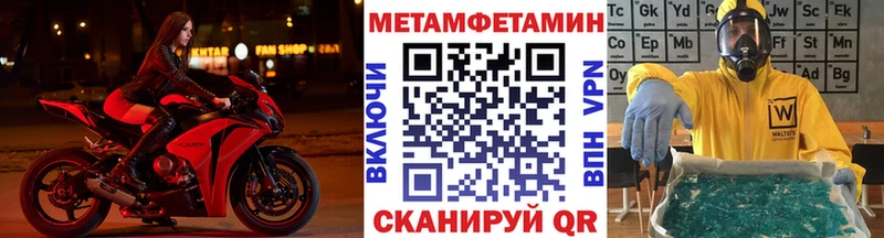 магазин    Новохопёрск  Первитин мет 