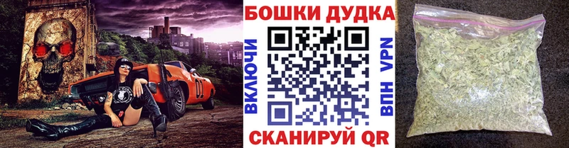 OMG маркетплейс  Новохопёрск  Канабис Ganja  купить наркотик 
